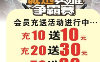 网吧广告联盟，打造精准营销，引领数字娱乐新风尚