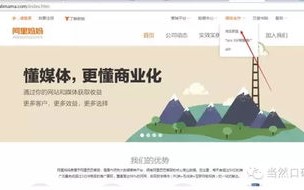 淘宝联盟推广，从零开始建立个人网站的实战指南