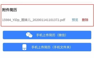 新手指南，轻松搞定百度联盟账号申请，解锁流量变现新技能