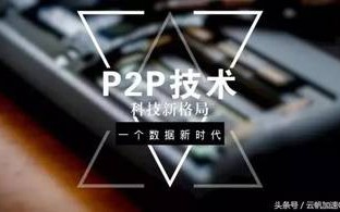 8336广告联盟，揭秘互联网广告行业的幕后推手