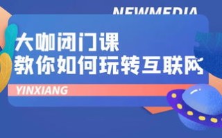 如何成为淘宝联盟的一员，全面指南与深度解析