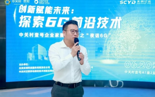 9号联盟，重塑行业生态，引领未来创新