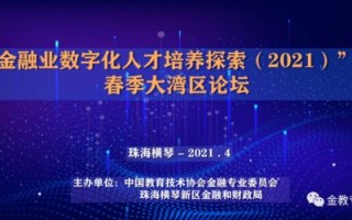 CPA交友联盟，重塑现代社交，探索数字时代的交友新生态