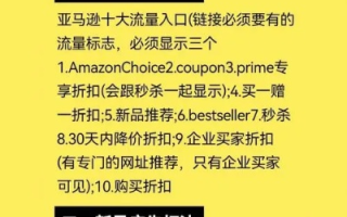 哪个广告联盟的幸运比较好，尤其是CPCCPM广告联盟