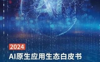 28网盟，重塑互联网营销新生态的领航者