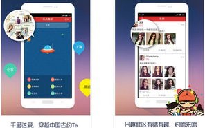 CPA120交友广告联盟，拓宽社交圈，遇见志同道合的朋友