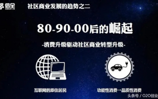 888联盟，重塑商业生态，引领未来商业变革