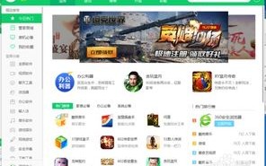 揭秘hao186金牌装机联盟，打造高效电脑配置的艺术