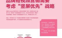 推优广告联盟，打造高效精准营销，引领品牌新风尚