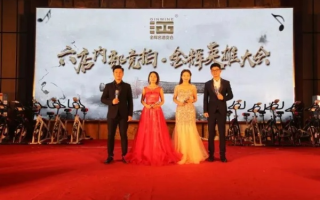 大富联盟，共创财富新纪元，携手共赢未来