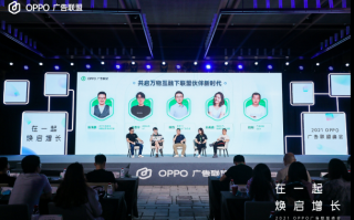 侣侣广告联盟，重塑数字营销新生态，携手共创共赢未来