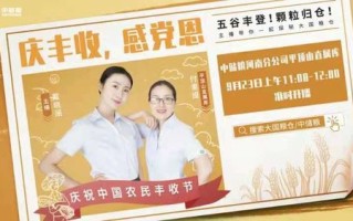 来丰收实效推广网盟，携手共创商业奇迹，共赢未来市场蓝海