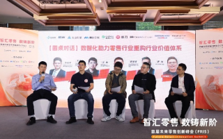 九舒联盟，重塑行业生态，引领未来商业变革