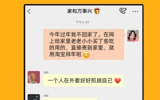 淘宝联盟拉新奖励的红包什么时候给？在哪里看？
