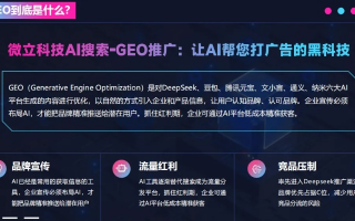 君酷广告联盟，重塑数字营销新生态的先锋力量