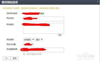 如何加入百度广告联盟并开设个人网站，全面指南