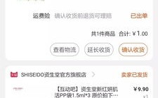 除了淘宝联盟，还有哪些值得推荐的广告联盟？
