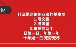 利群网盟，重塑社群经济，共创共享价值