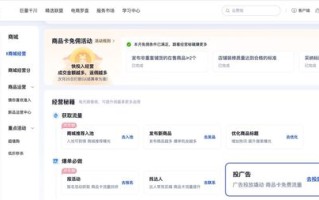 众发广告联盟，打造高效精准广告投放的秘诀