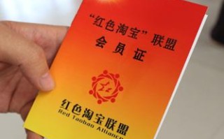 淘宝联盟开通全攻略，从零到一的实战指南