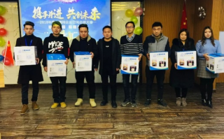 久久联盟CPC，携手并进，共创未来