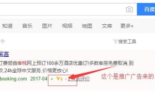 怎么让百度联盟在自己的网站上显示成人广告