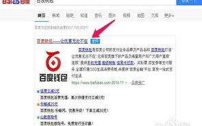 淘宝客网站可以申请百度联盟吗？