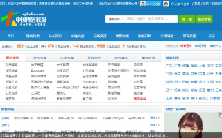 什么博客可以做广告联盟