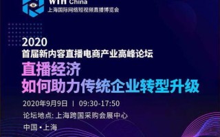 奇商广告联盟，重塑数字营销新生态