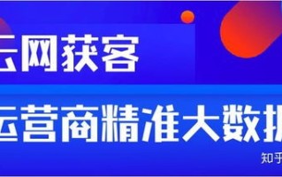 易居街广告联盟，打造精准营销，引领智慧生活新风尚