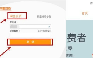 淘宝联盟怎么升级高佣金