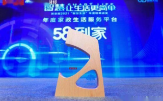 58联盟，重塑生活服务行业的数字化新生态