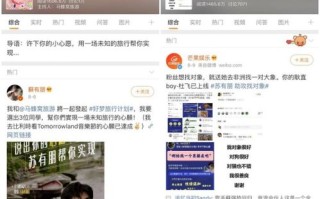 趣游盟，探索未知，共享旅行乐趣