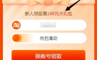 淘宝联盟能邀请朋友加入吗？详解淘宝联盟邀请机制与优势