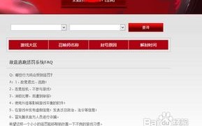 百度联盟帐号已经申请好了，请问怎么申请里面的百度主题推广？