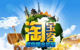 探索淘宝联盟，手机下载后，直接复制分享能否轻松赚取佣金？