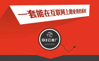 烈马日结广告联盟，打造高效广告推广的秘诀