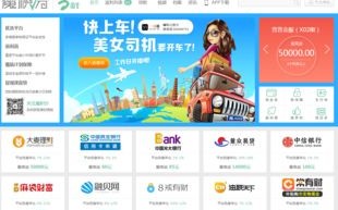 爱网赚广告联盟，开启你的网络赚钱之旅