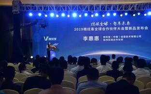 构建绝对联盟，携手共创未来，共筑共赢新篇章