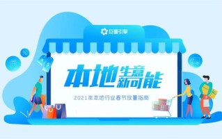 广告主如何加入广告联盟，全面指南与策略