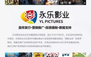 猫眼聚合SDK广告，重塑娱乐营销新生态
