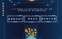 日付联盟，重塑支付生态，引领数字化生活新风尚