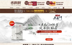 宇轩广告联盟，打造高效精准广告投放的秘诀