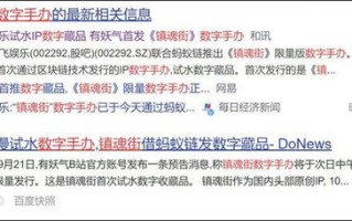 89链流量联盟，重塑数字营销新生态