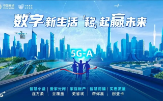 WAP联盟，重塑移动互联网生态，引领数字时代新变革