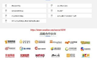 求助，哪个PHP MySQL广告联盟程序好？