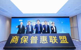 同生药房网网络联盟，重塑医药电商新生态