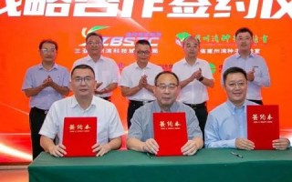 114联盟，携手并进，共创数字时代新篇章