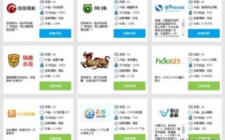 现在有哪些好点的CPA联盟？