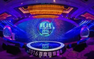 酷酷创想广告联盟，激发创意，引领未来广告新风尚